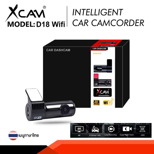 CAR DASHCAM MODEL:D18